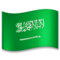 Saudi Arabia emoji on LG
